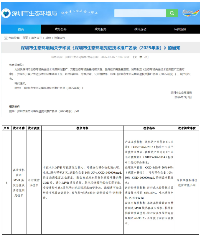 微信图片_20261021141528_10_2.png
