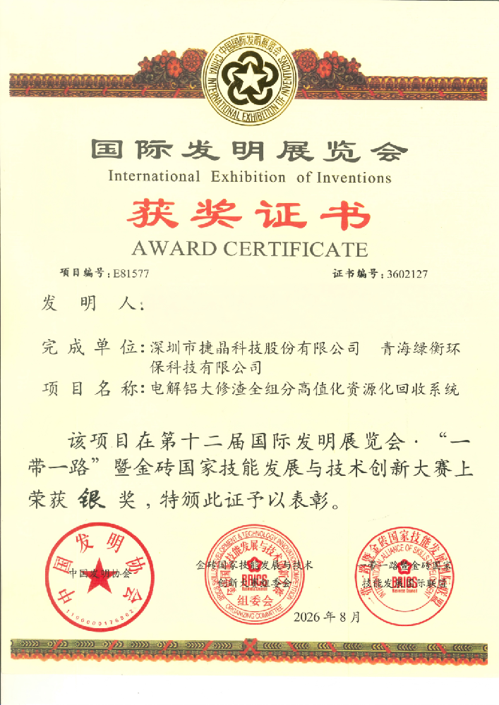 微信图片_2026-10-21_143321_738.png